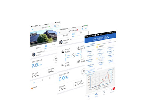 “WiseSolar+”手機(jī)客戶端APP